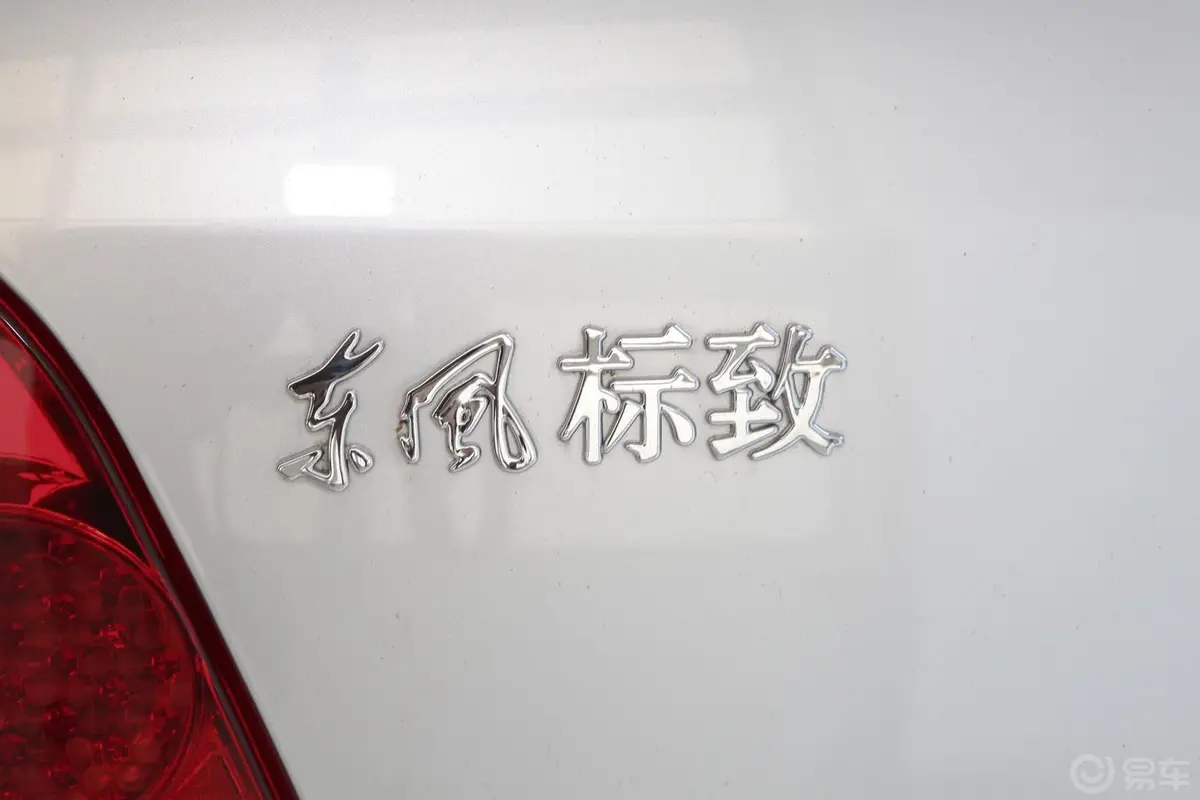 标致307两厢 1.6L 自动 舒适版外观