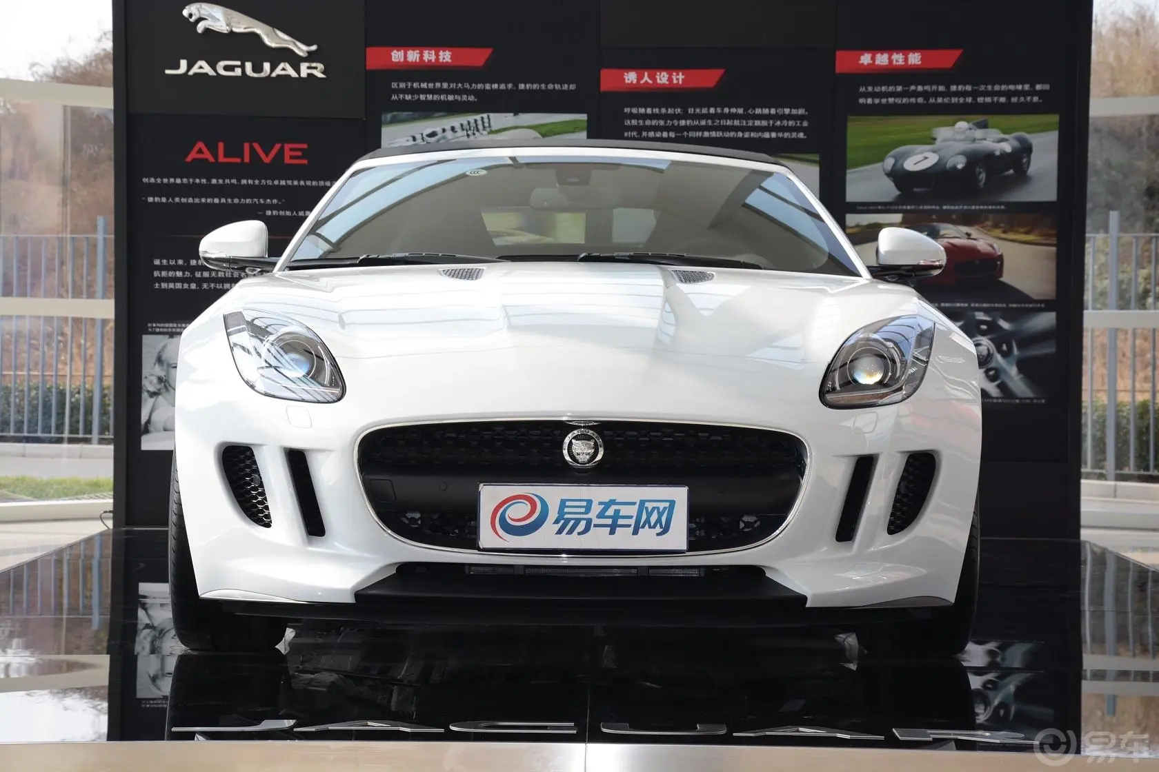 捷豹F-TYPE3.0T V6正前水平