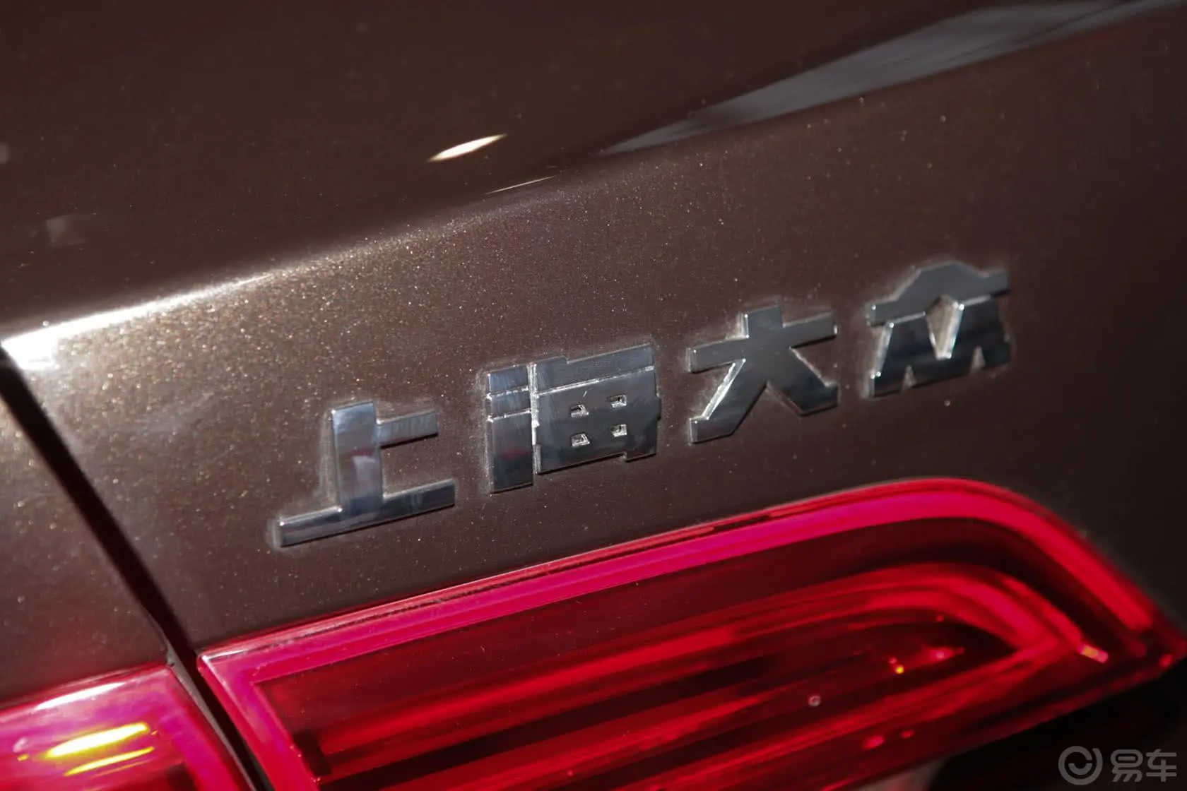 速派1.8TSI 手自一体 雅仕版外观