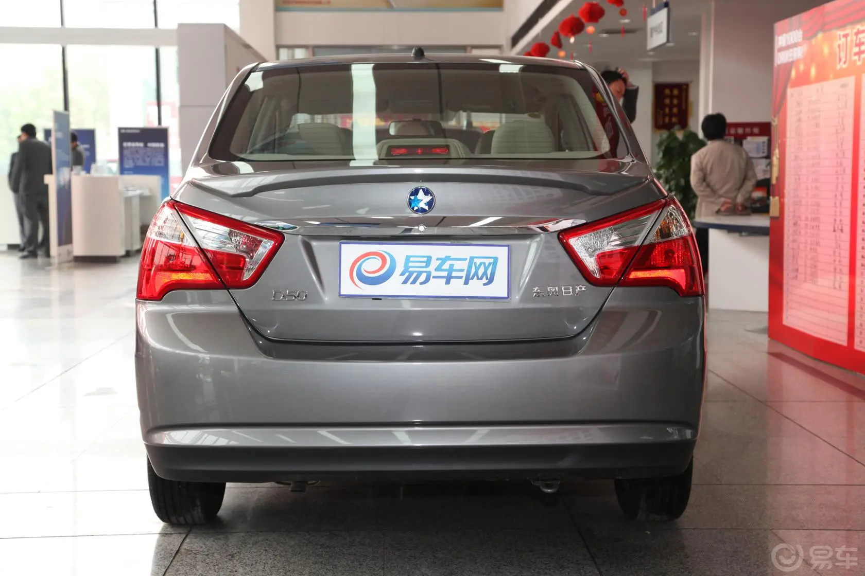 启辰D501.6L 手动 北斗导航版外观