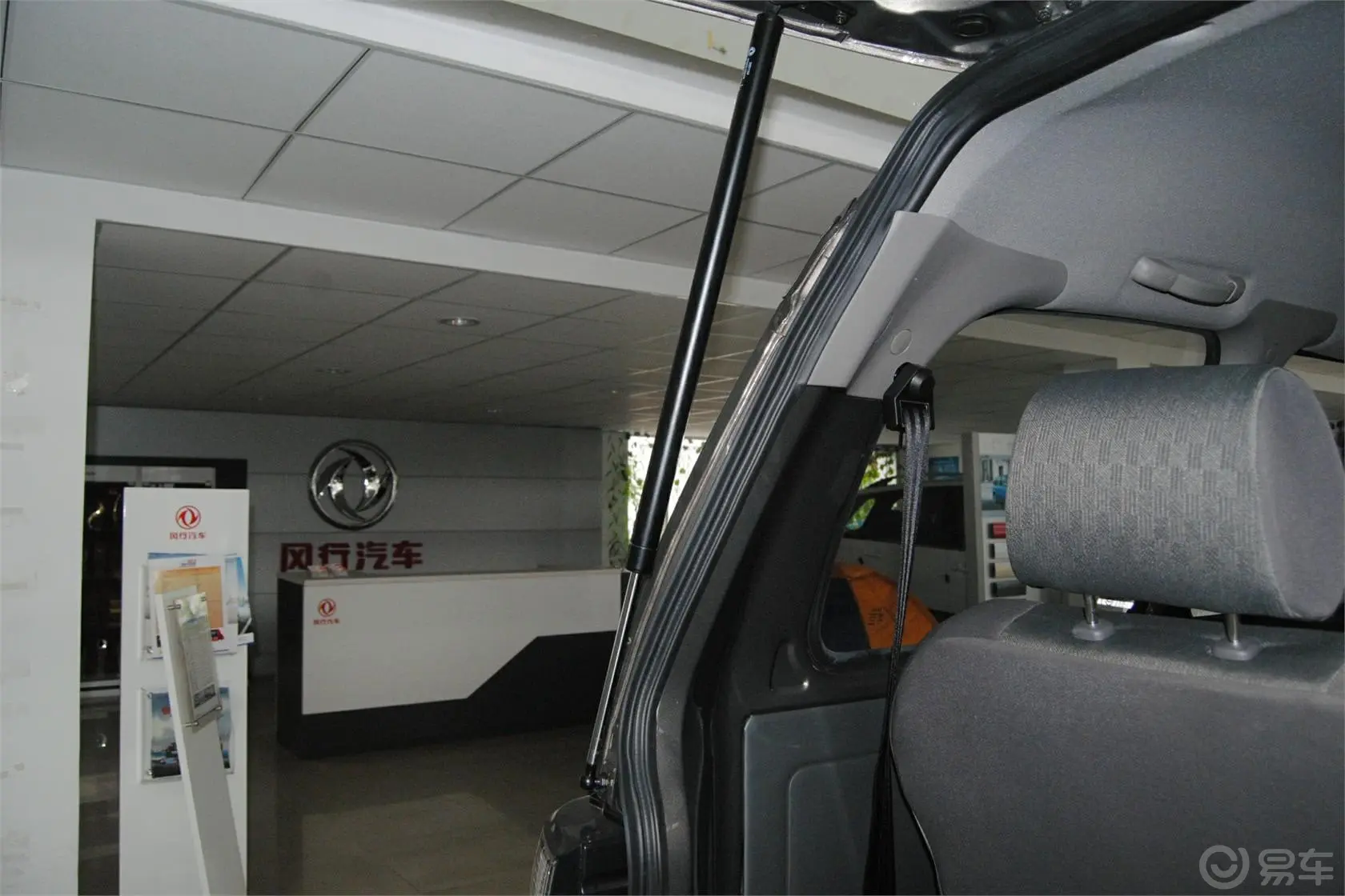 菱智V3 1.5L 手动 标准型Ⅱ行李厢支撑杆