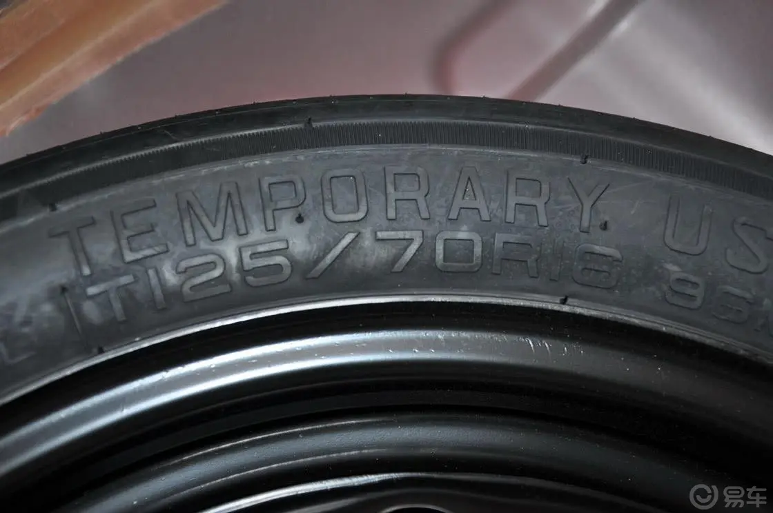 V6菱仕1.5L 手动 标准版备胎规格