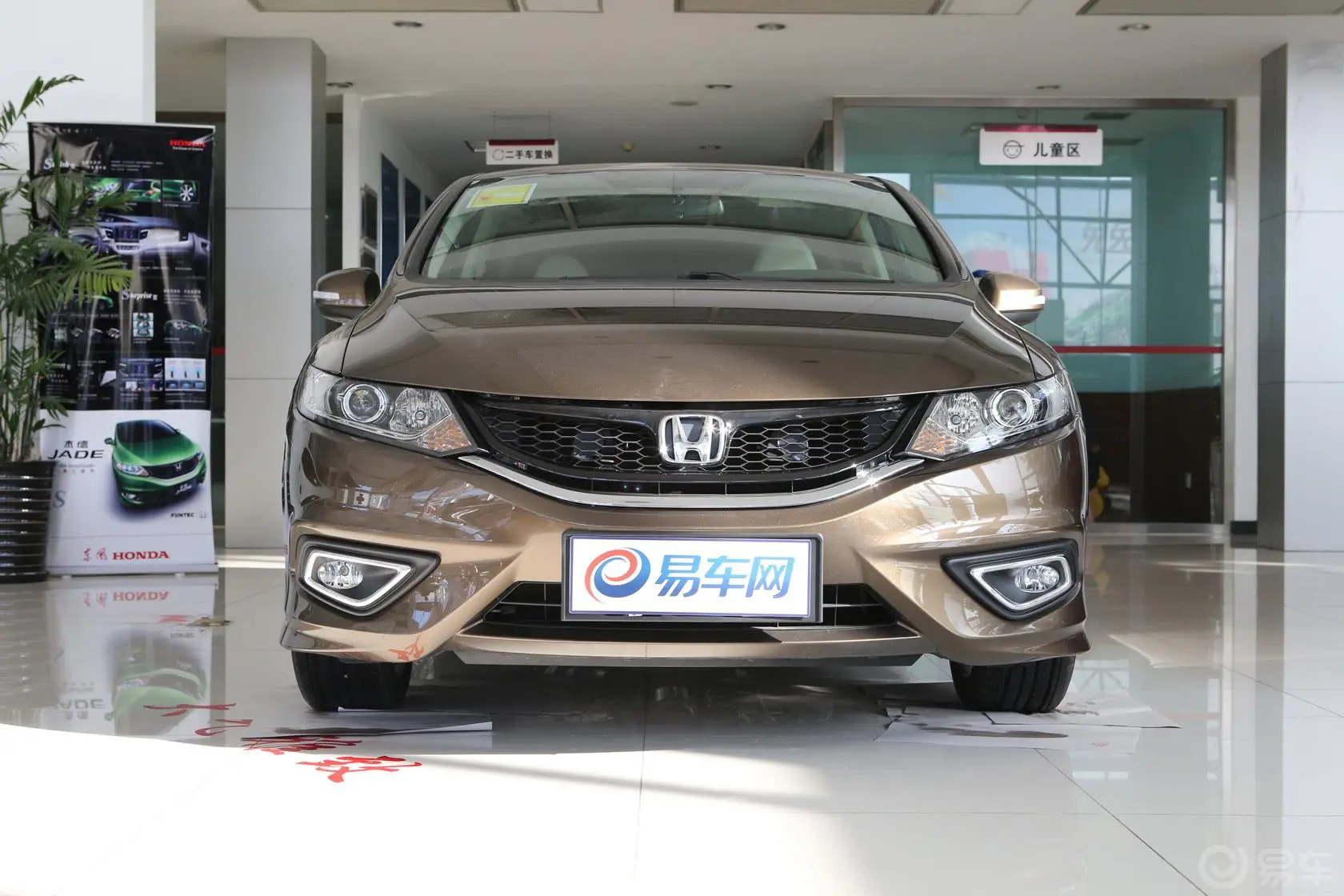 杰德1.8L CVT 豪华尊享型（五座）外观