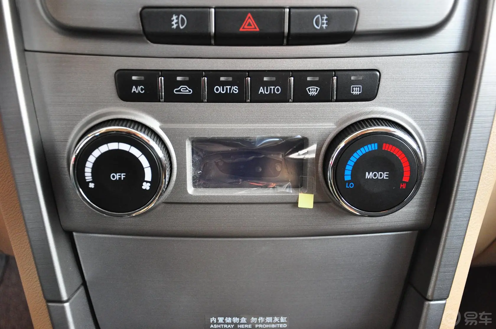 瑞虎精英版 1.6L 手动 DVVT 舒适型 贺岁版空调