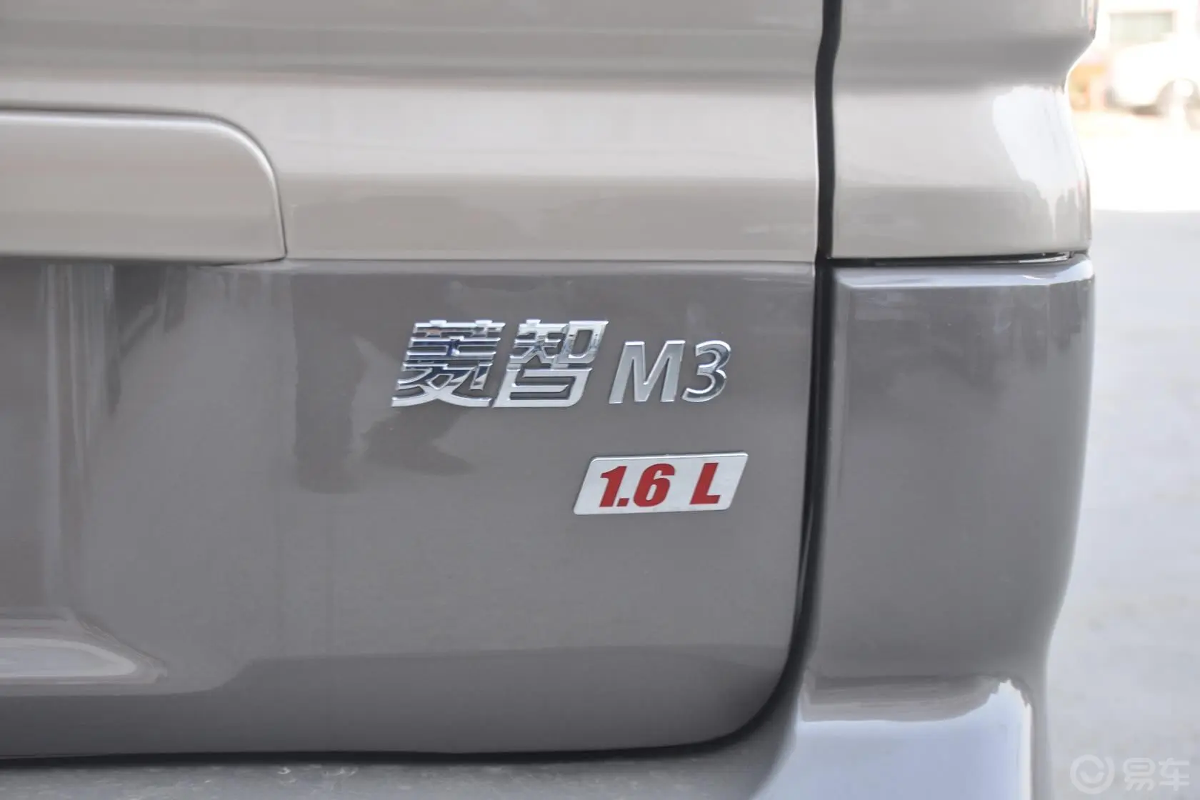 菱智M3 1.6L 手动 7座舒适型尾标