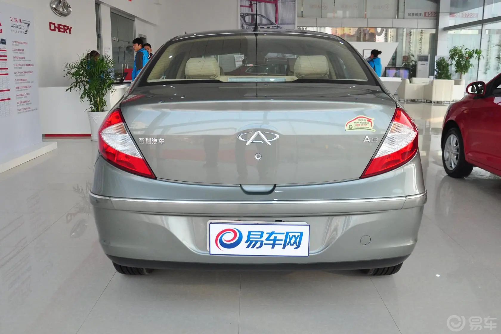 奇瑞A3三厢 1.6L VVT 手动 进取型正后水平