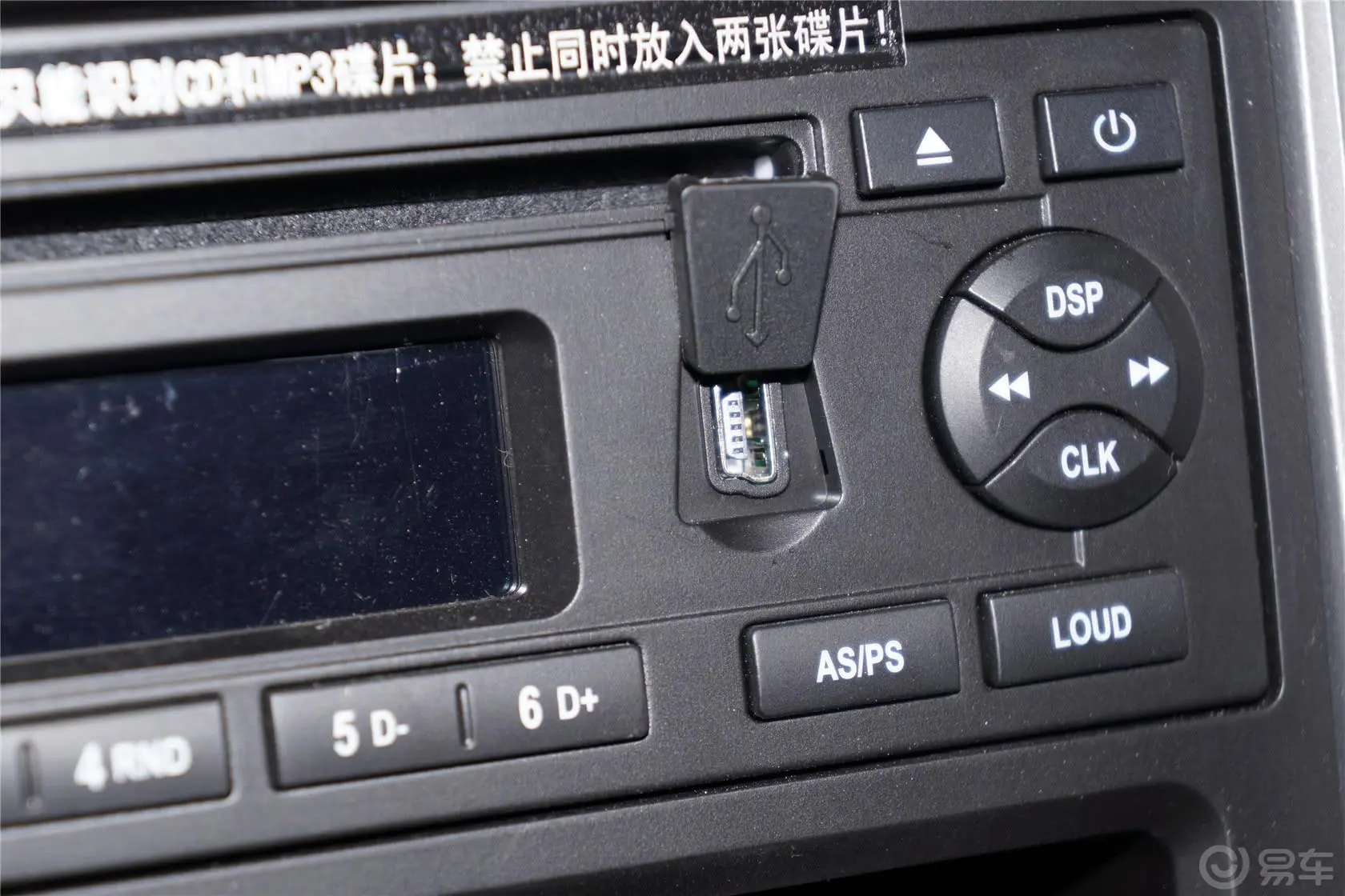 菱智M5-Q3 2.0L 手动 7座长轴豪华型USB接口