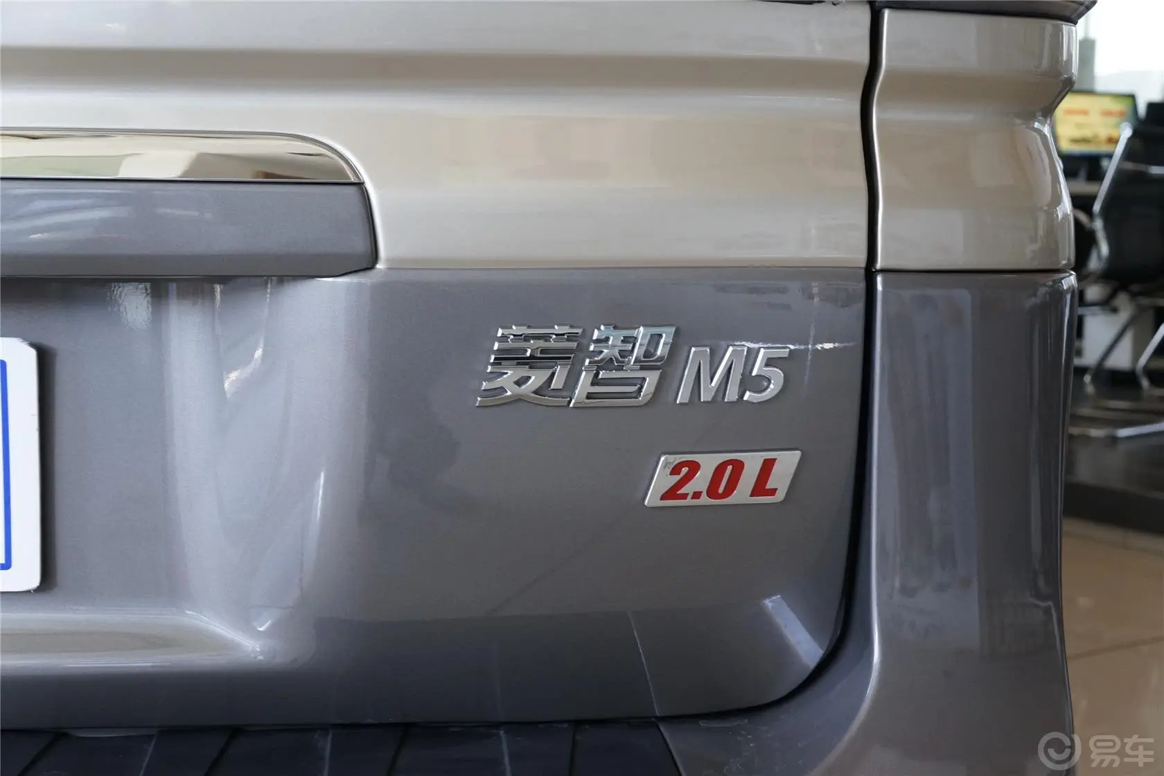 菱智M5-Q3 2.0L 手动 7座长轴豪华型尾标