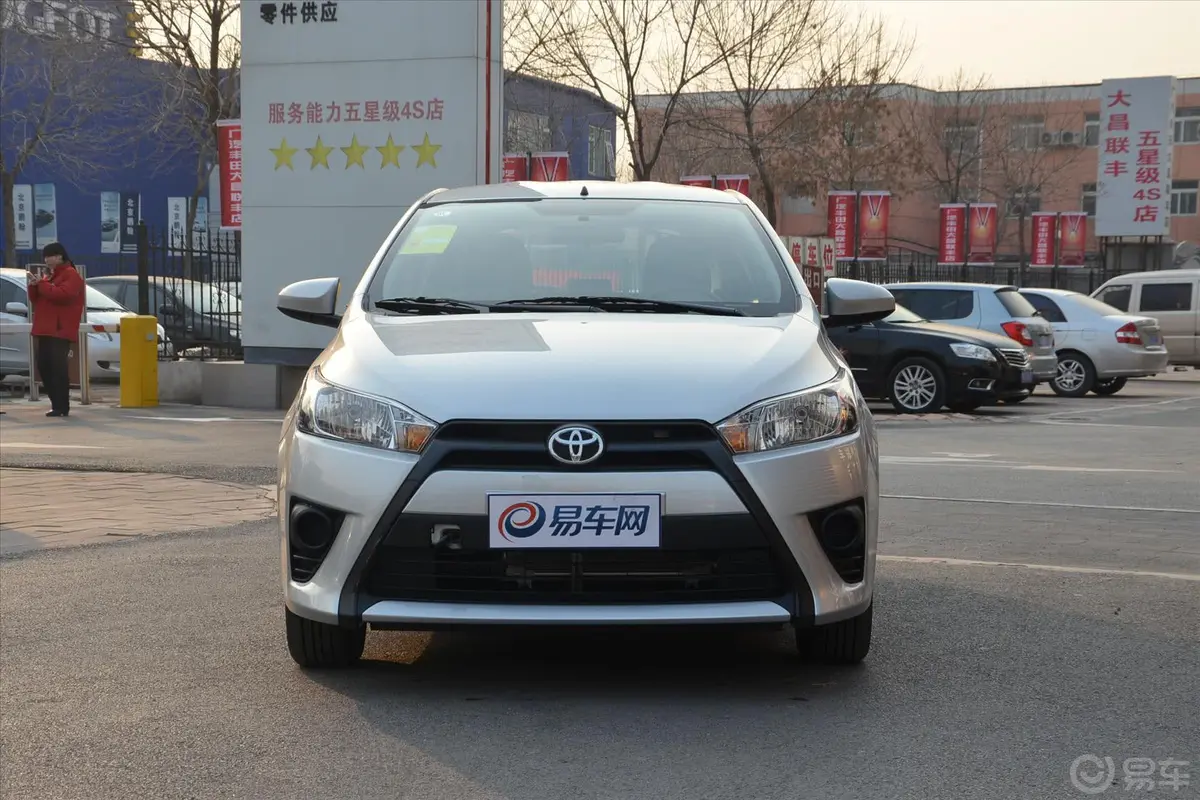 YARiS L 致炫1.3L 自动 魅动版正前水平