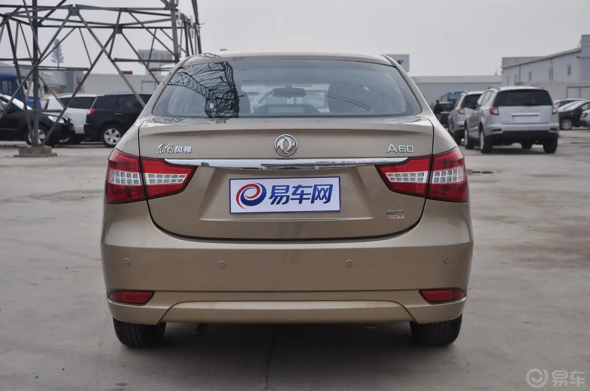 风神A602.0L CVT 豪华型正后水平