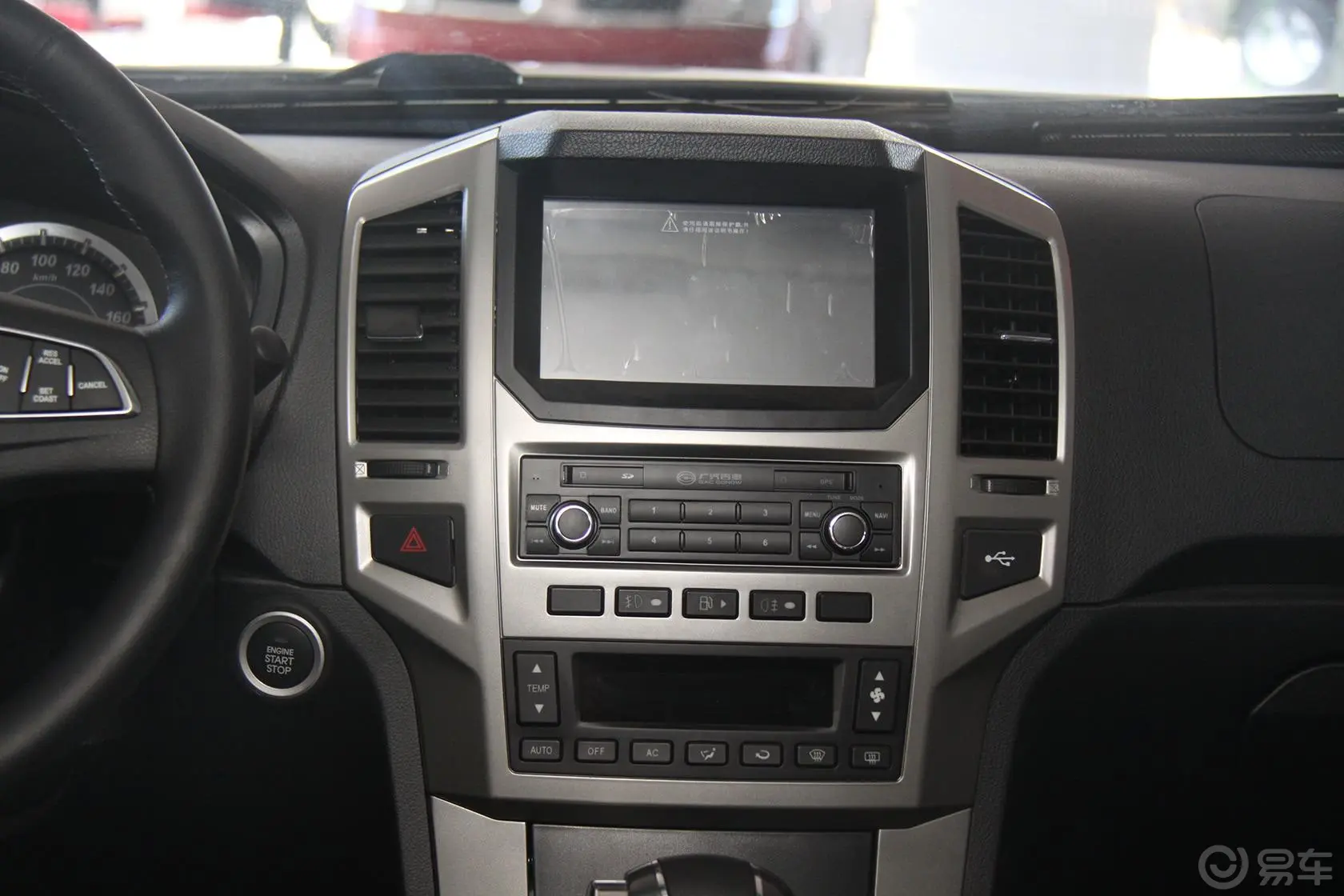 奥轩GX52.4L 自动 四驱 汽油 天窗版中控台整体