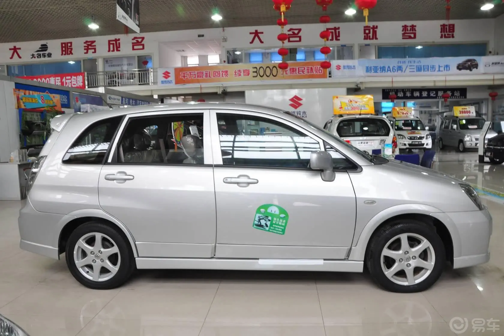 利亚纳两厢 1.4L VVT 手动 豪华IV型外观