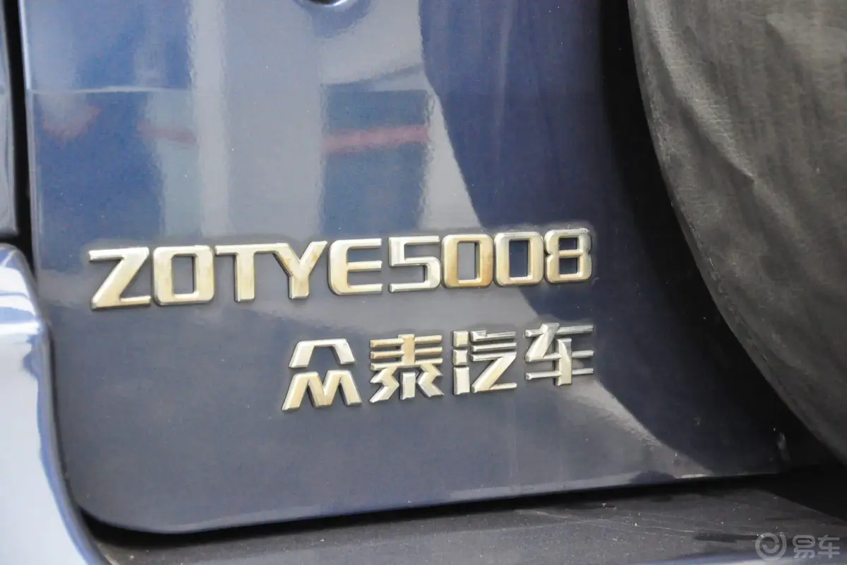 众泰50081.3L 手动 标准型尾标
