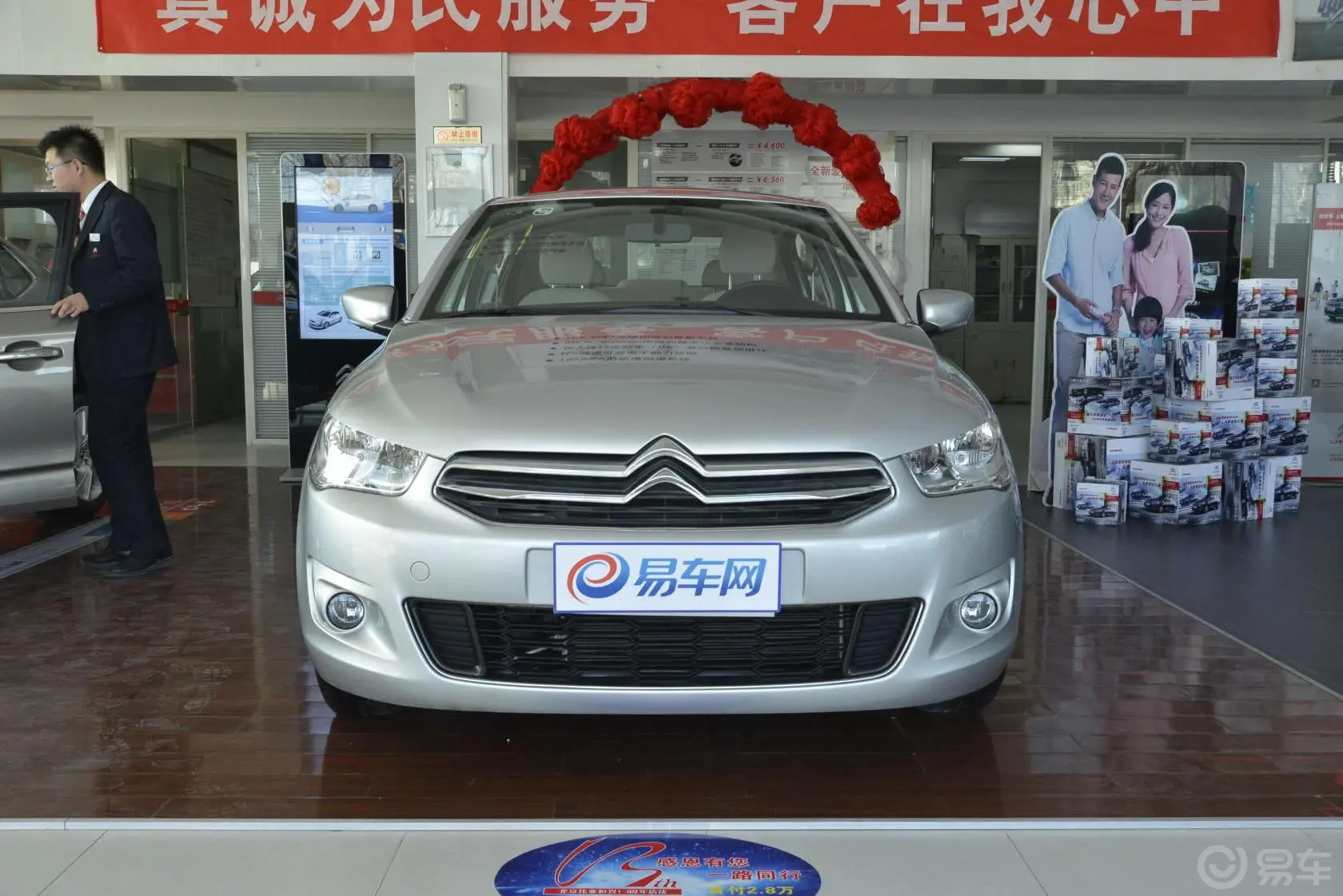 爱丽舍1.6L 手动 舒适型外观