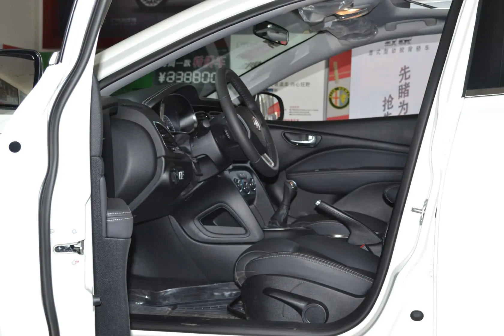 致悦1.4T 手动 舒适版前排空间