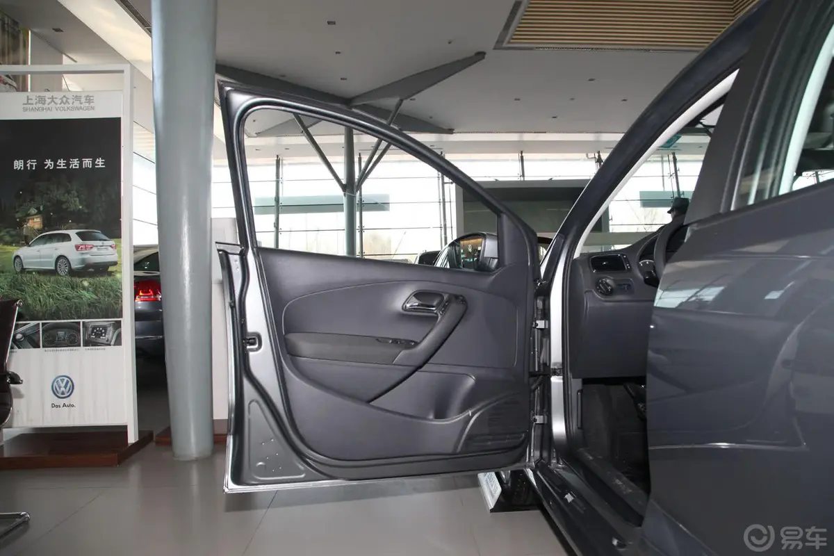 Polo1.6L 手动 致尚版驾驶员侧车门内门板