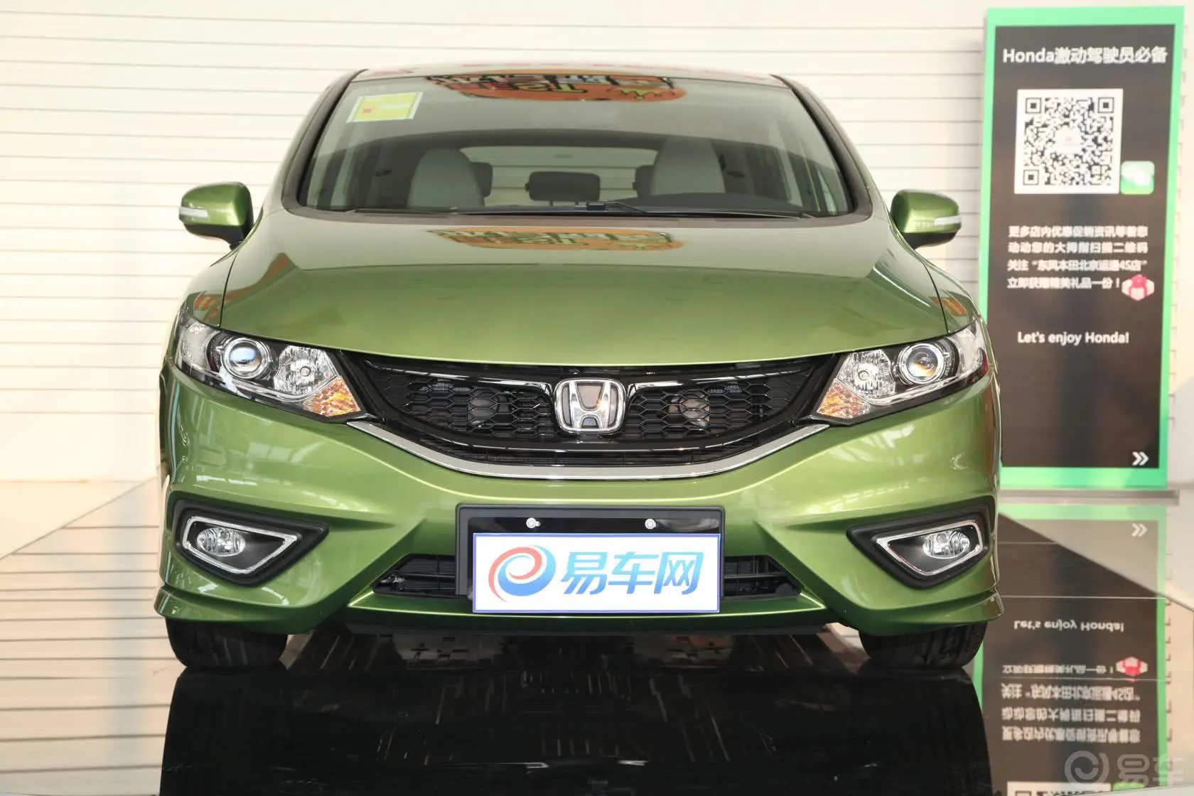 杰德1.8L 5AT 舒适型（五座）正前水平