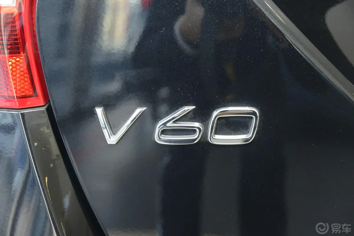 沃尔沃V60T5 智逸版尾标