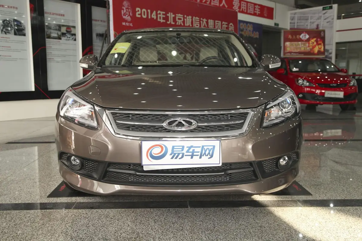 艾瑞泽71.6L CVT 致享版正前水平