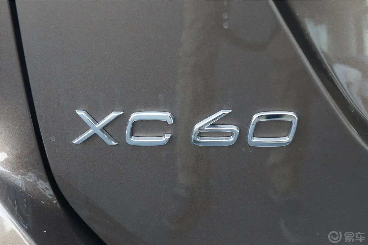 沃尔沃XC60(进口)2.0T T5 改款 智雅版尾标