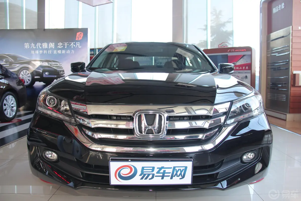 雅阁2.0L LX 舒适版外观