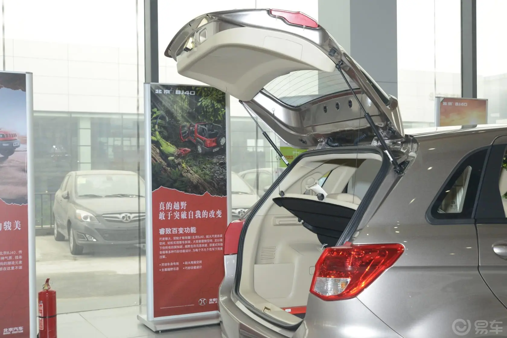 北京汽车E系列两厢 1.3L 乐天手动版行李厢开口范围