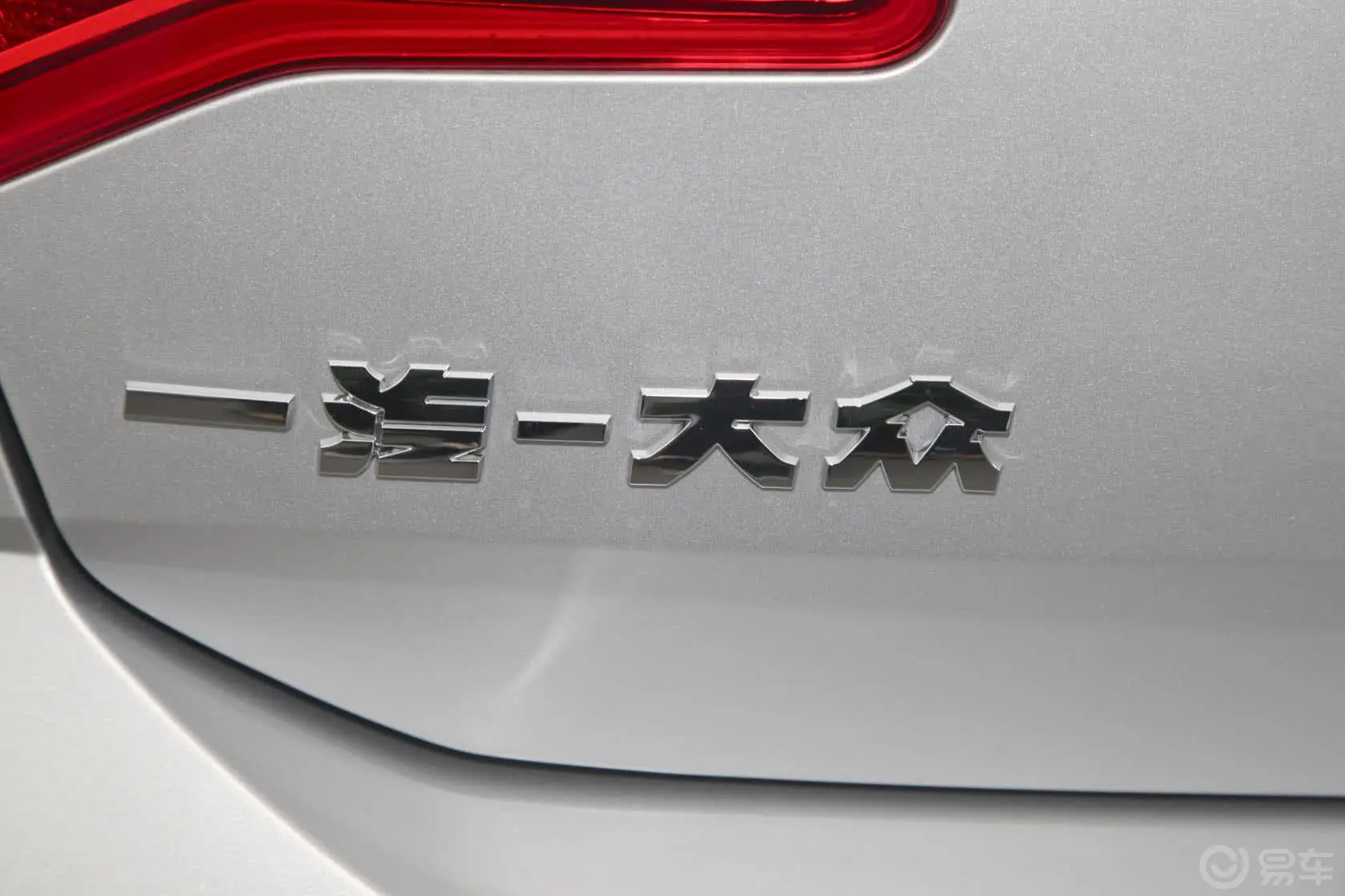 宝来1.6L 自动 舒适型外观