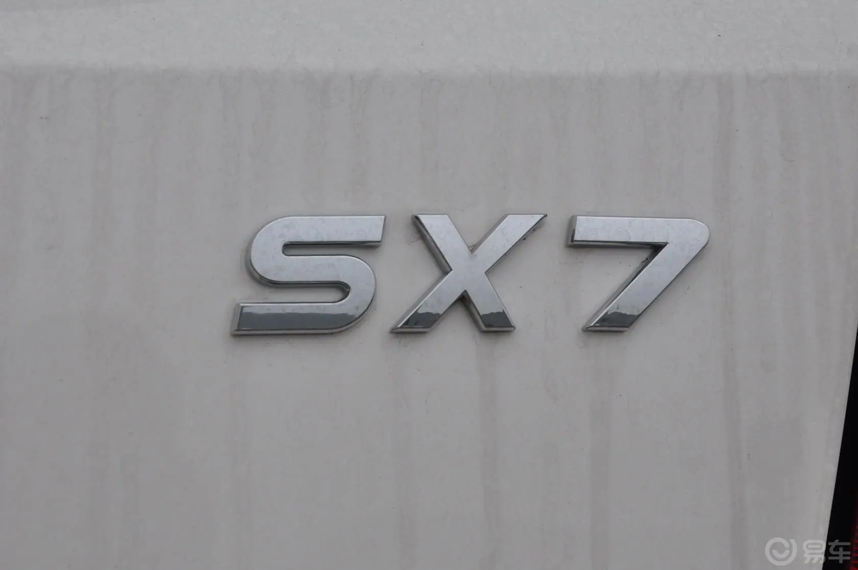 吉利SX71.8L 手动 精英型尾标