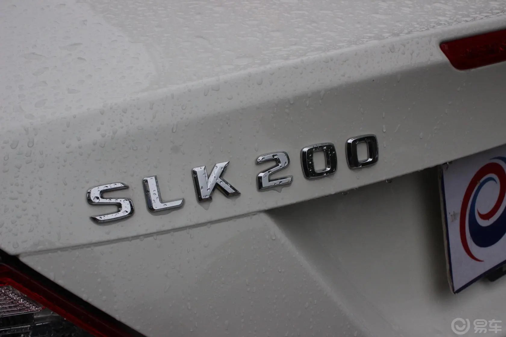 奔驰SLK级SLK 200 时尚型尾标