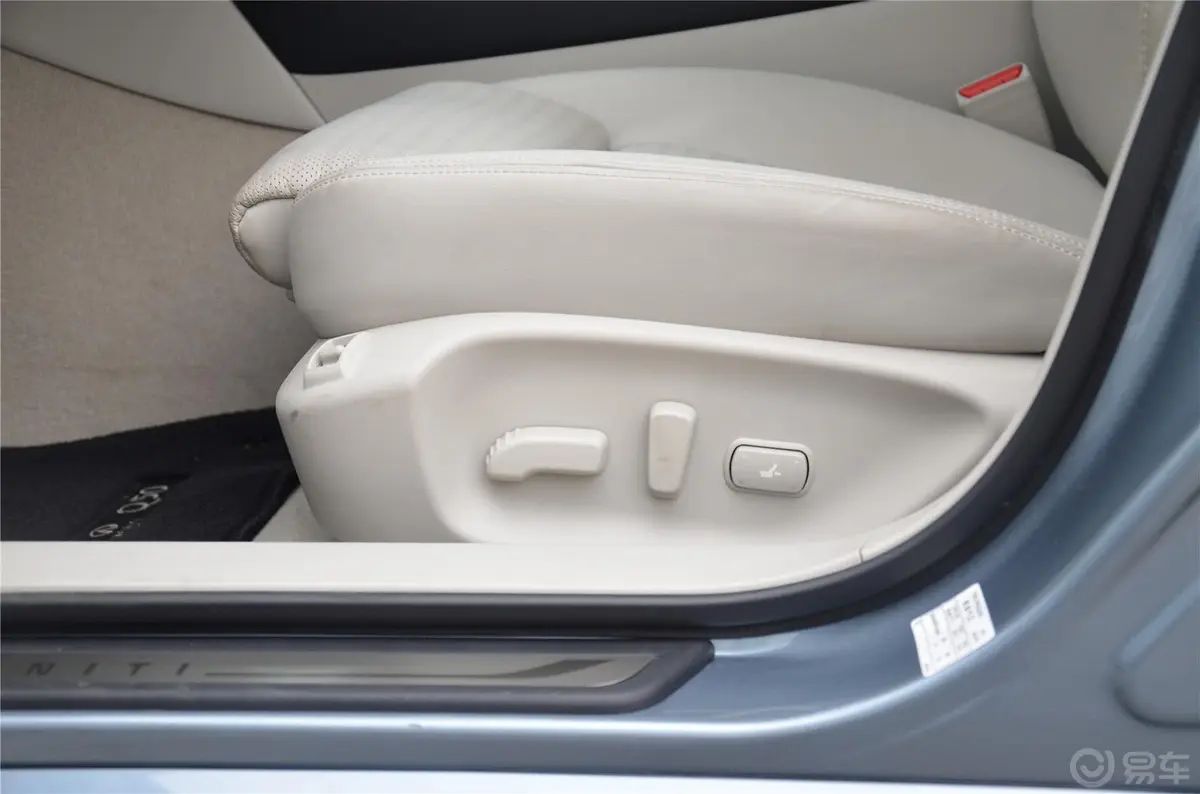英菲尼迪Q50Hybrid 旗舰版座椅调节键