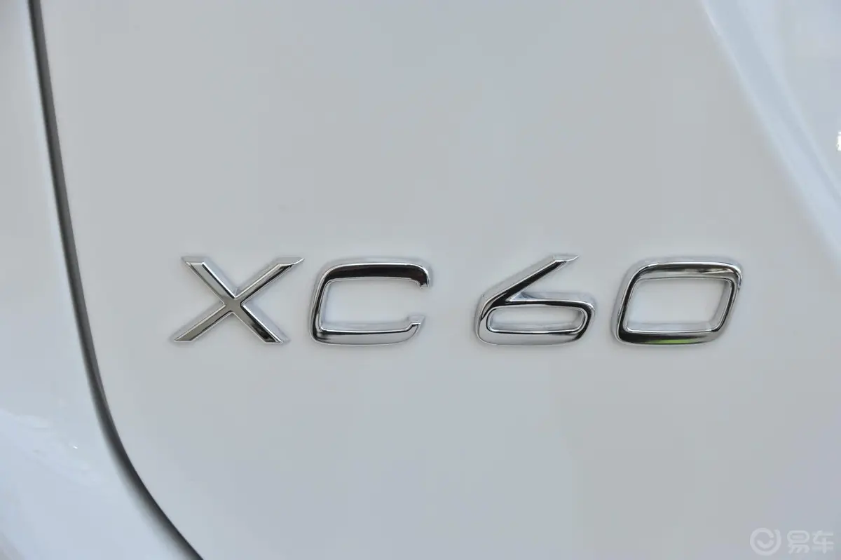 沃尔沃XC60(进口)2.0T T5 智雅版尾标