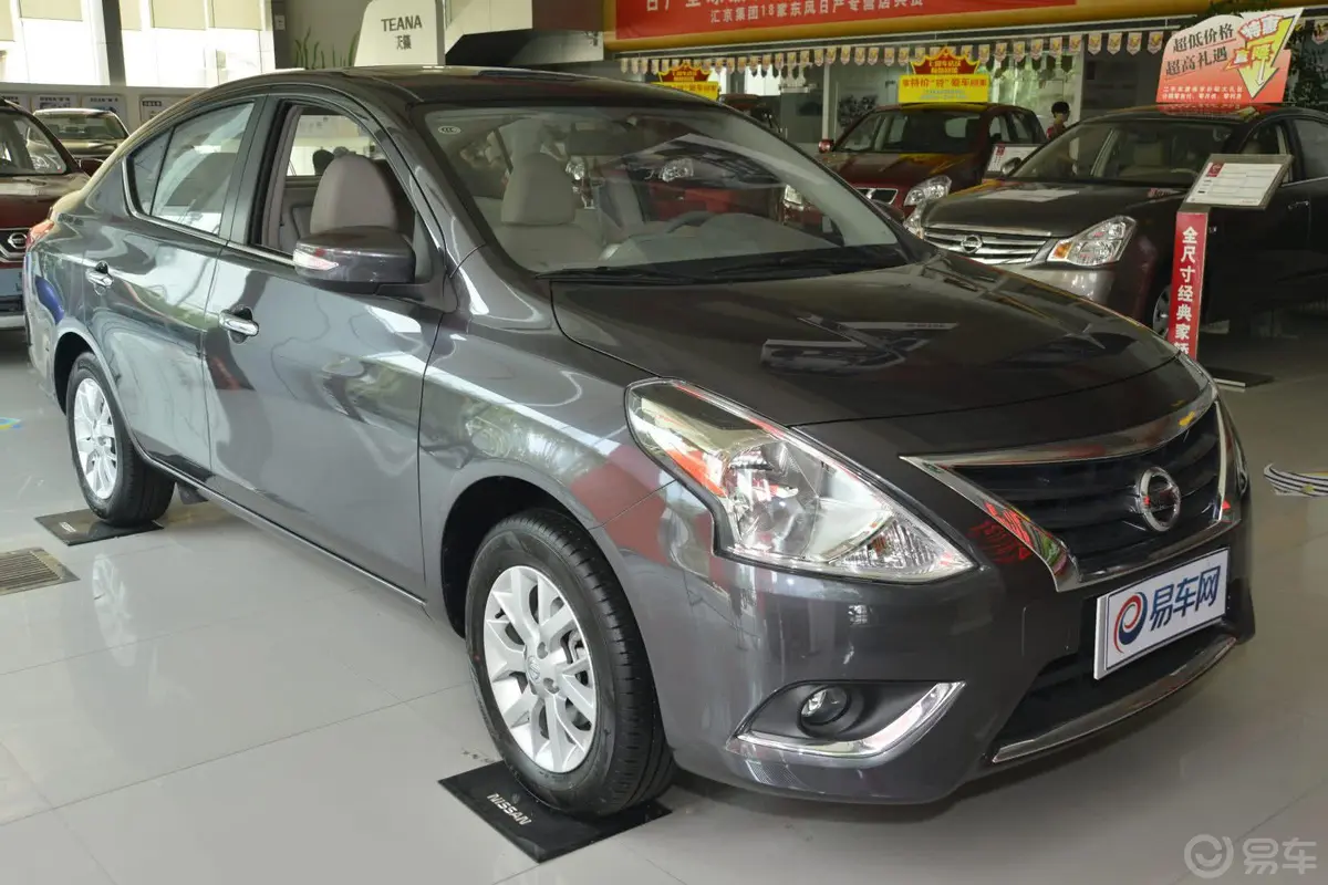 阳光1.5XV CVT 尊贵版轮胎花纹