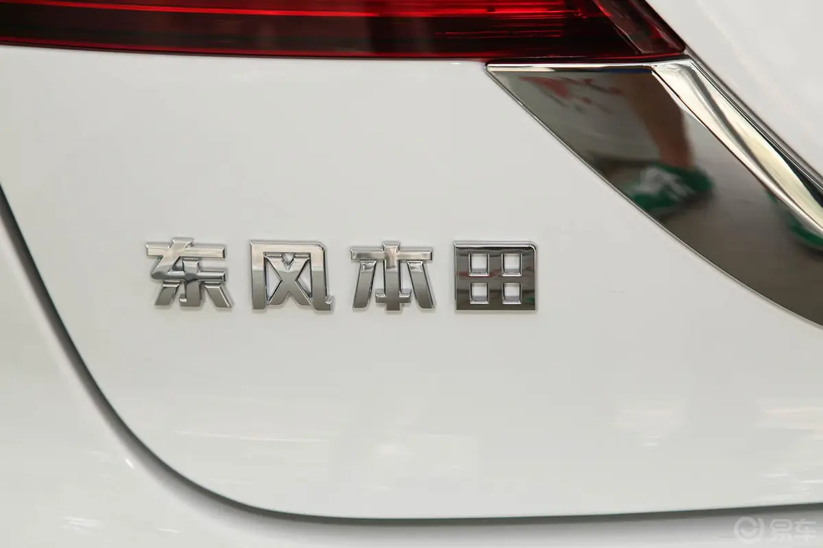 杰德1.8L CVT 豪华尊享型（五座）外观