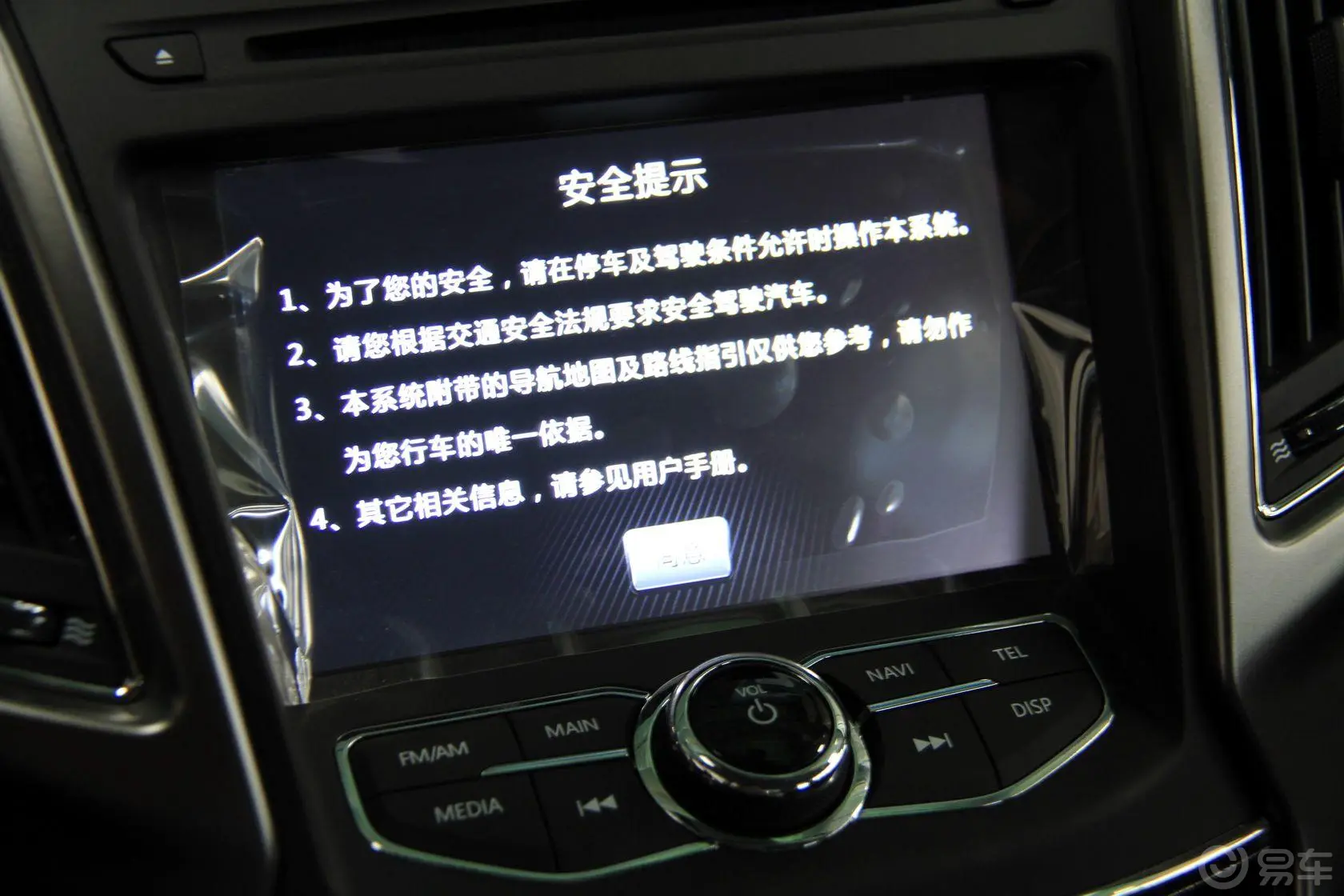 长安CS752.0L 手动 豪华型 国IV音响