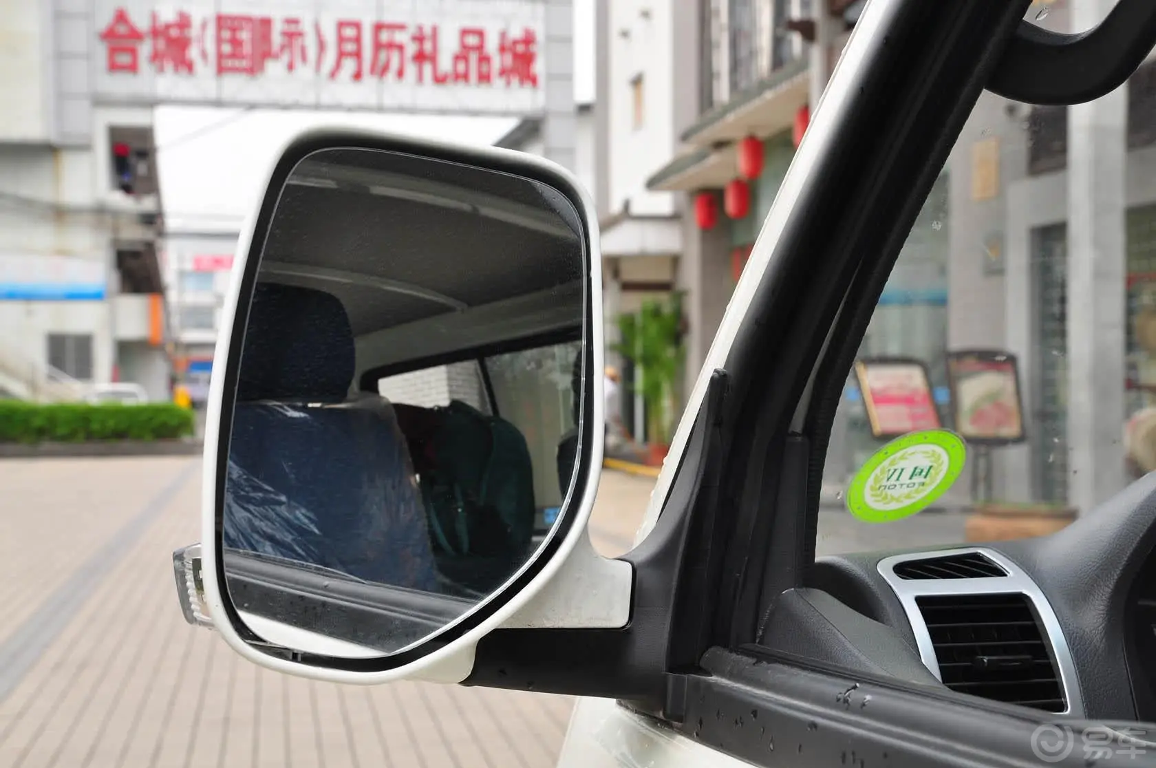 福田风景2.0L 手动 经典型 汽油 短轴后视镜镜面（后）