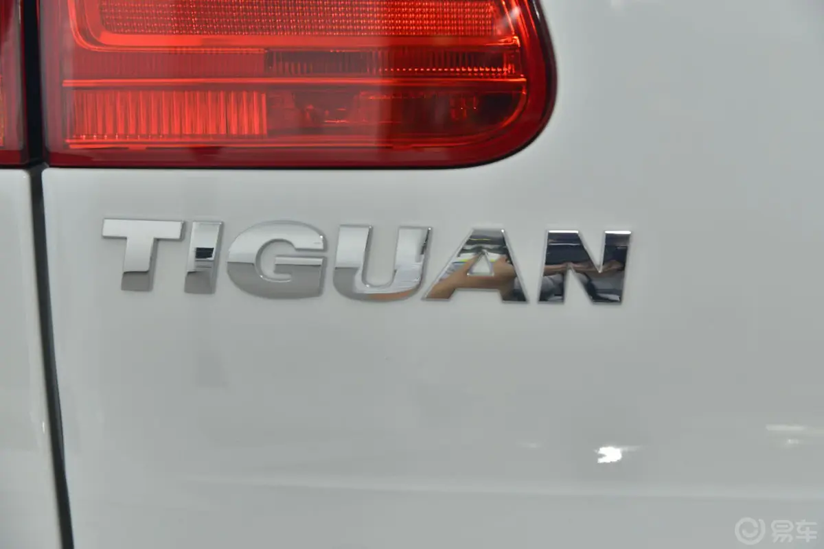 Tiguan2.0 TSI 专享版尾标