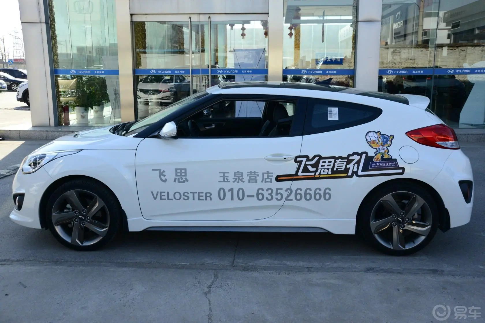 Veloster飞思1.6T 自动 豪华版正侧车头向左水平