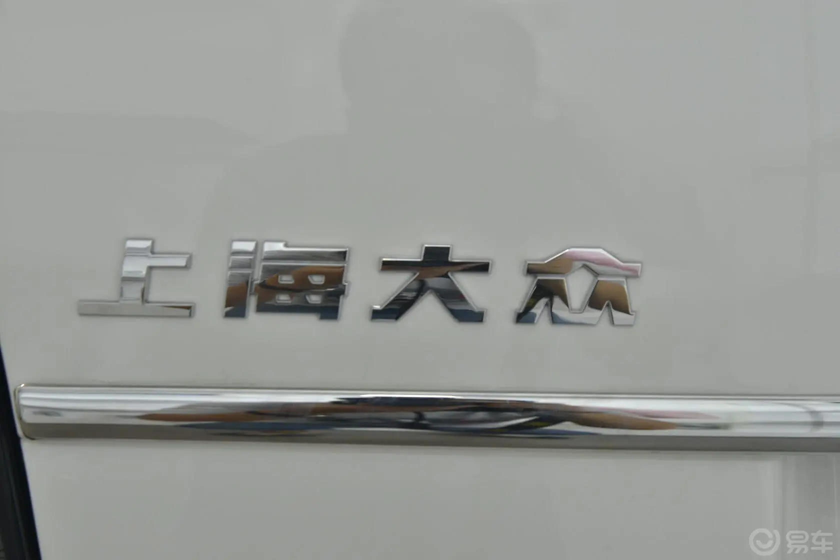 途安1.4T 自动 睿智版 5座外观