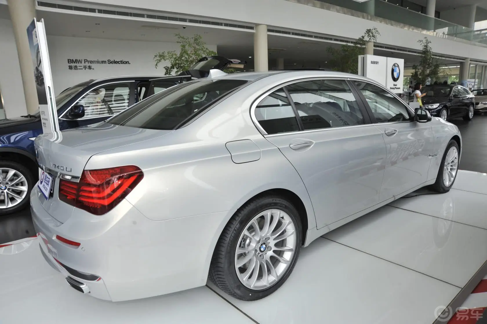 宝马7系740Li xDrive 马年限量版外观