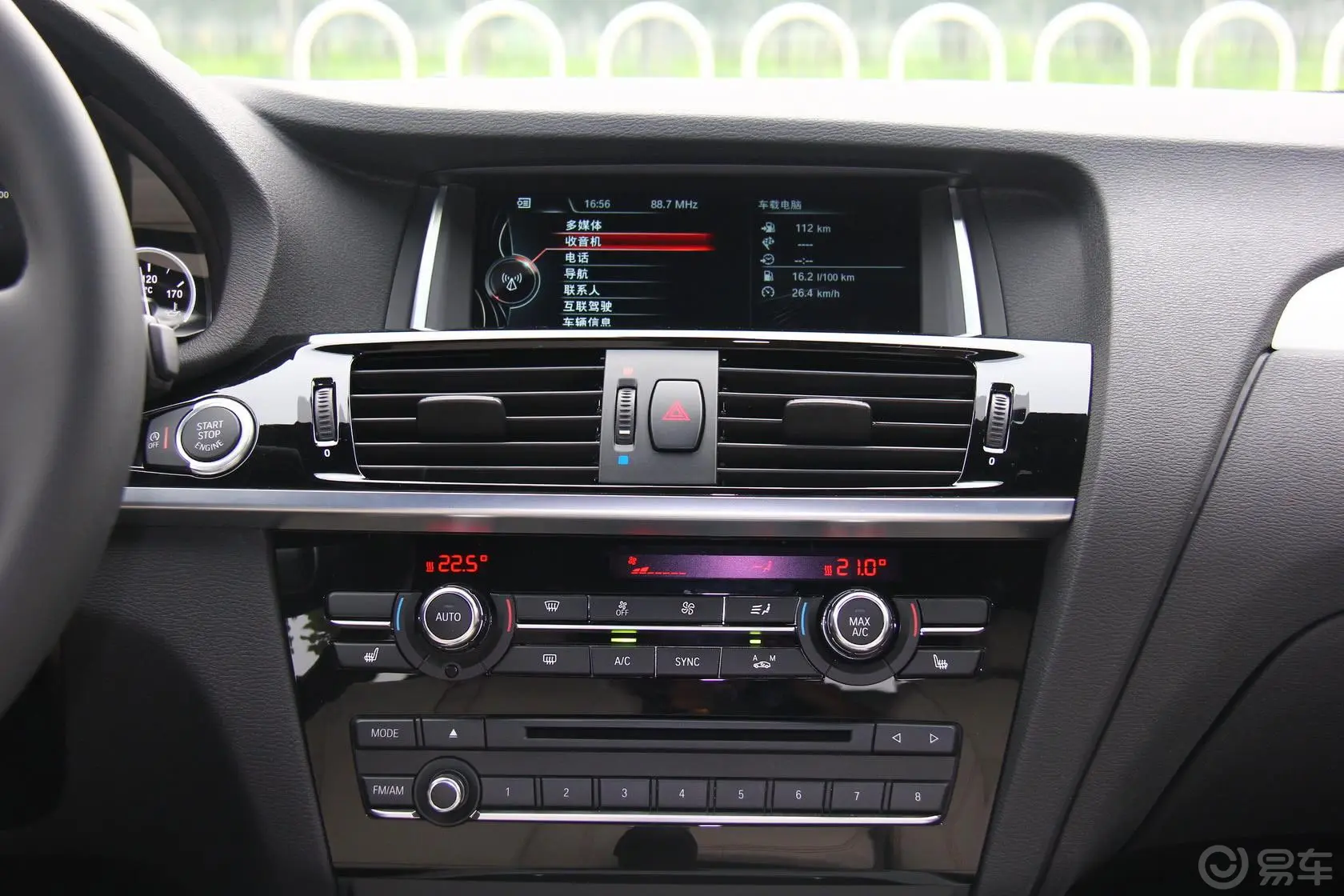 宝马X4xDrive35i M运动版中控台整体