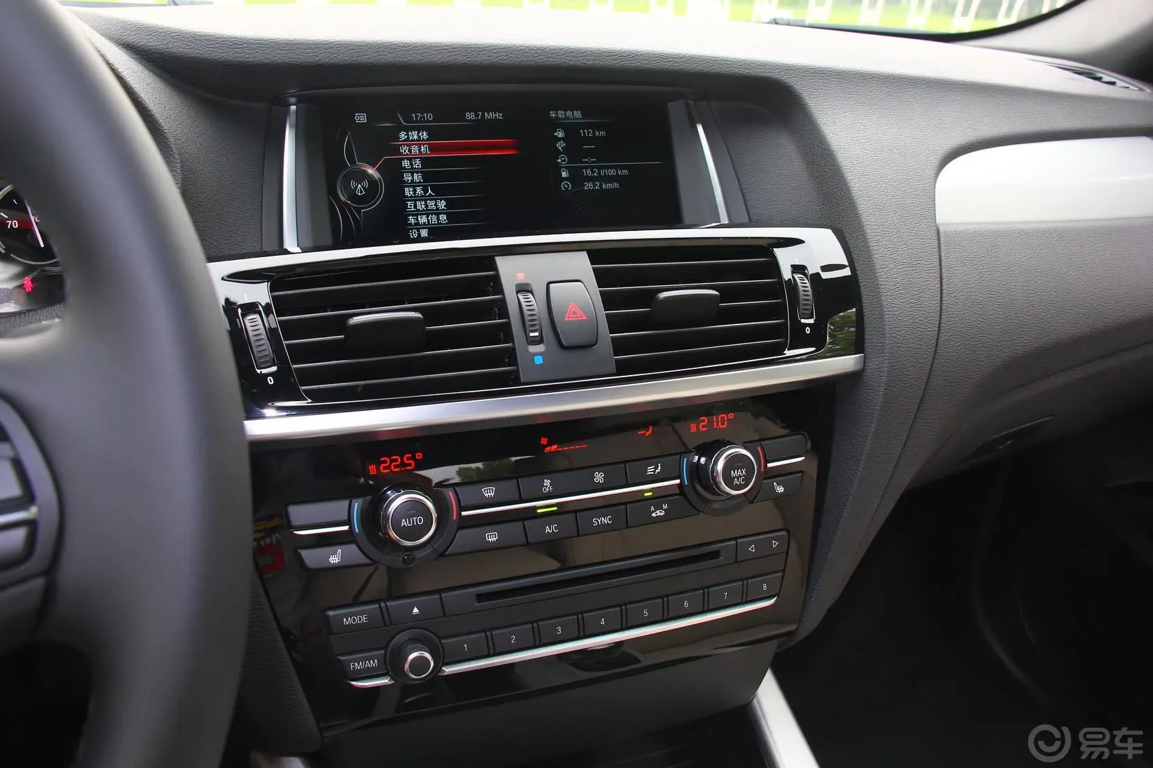 宝马X4xDrive35i M运动版中控台驾驶员方向