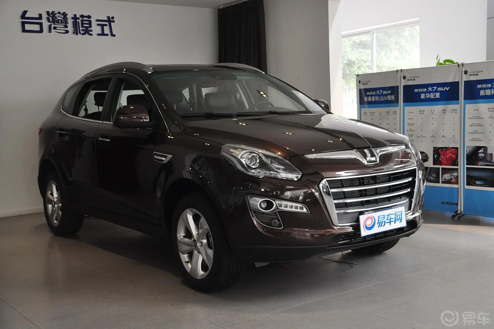 大7 SUV2.2T 自动 两驱 智慧型侧前45度车头向右水平