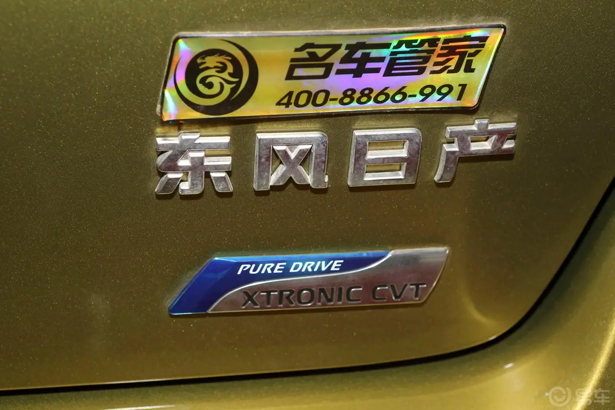 骊威劲锐 1.6L CVT XL 舒适版尾标