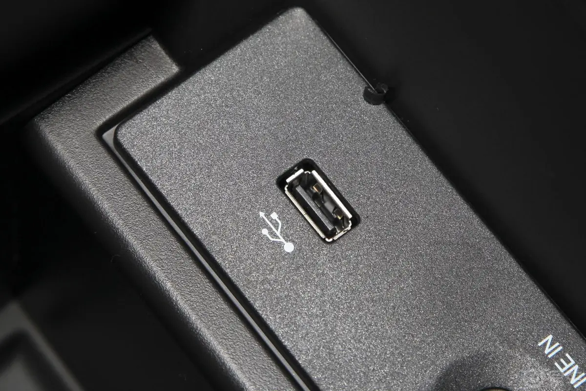 福克斯两厢 1.6L 手动 风尚型USB接口