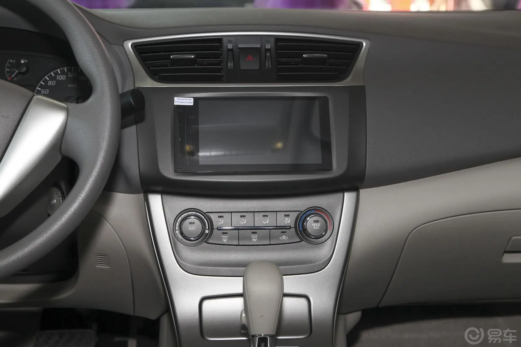 轩逸1.6L 自动 XE 舒适版中控台整体