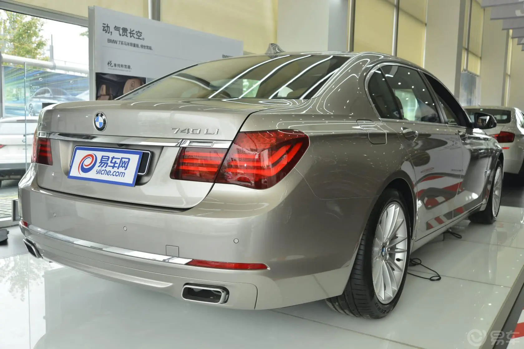 宝马7系740Li xDrive 马年限量版外观