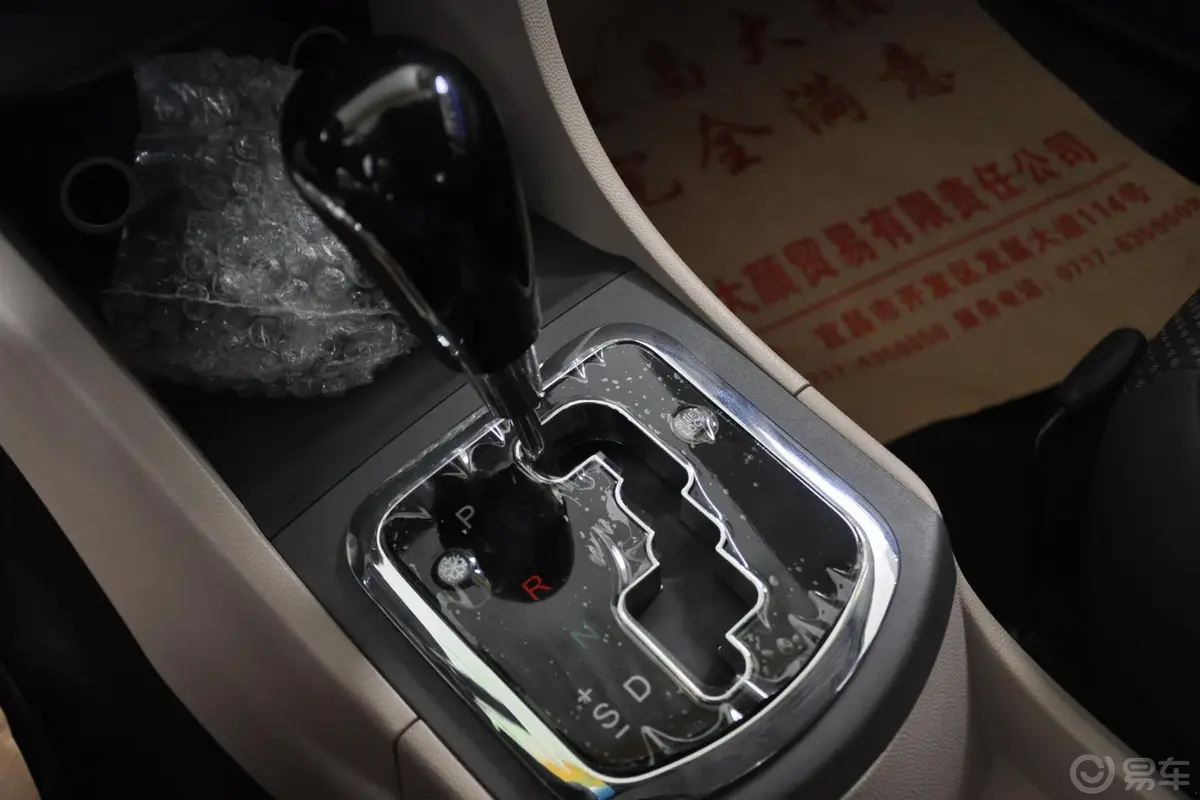 和悦A301.5L CVT 舒适型换挡杆