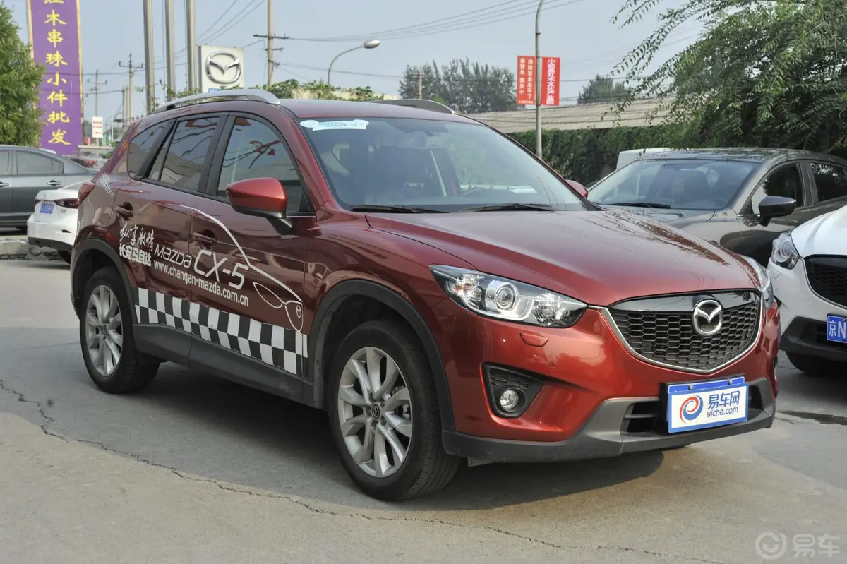 马自达CX-52.5L 自动 四驱 旗舰型侧前45度车头向右水平