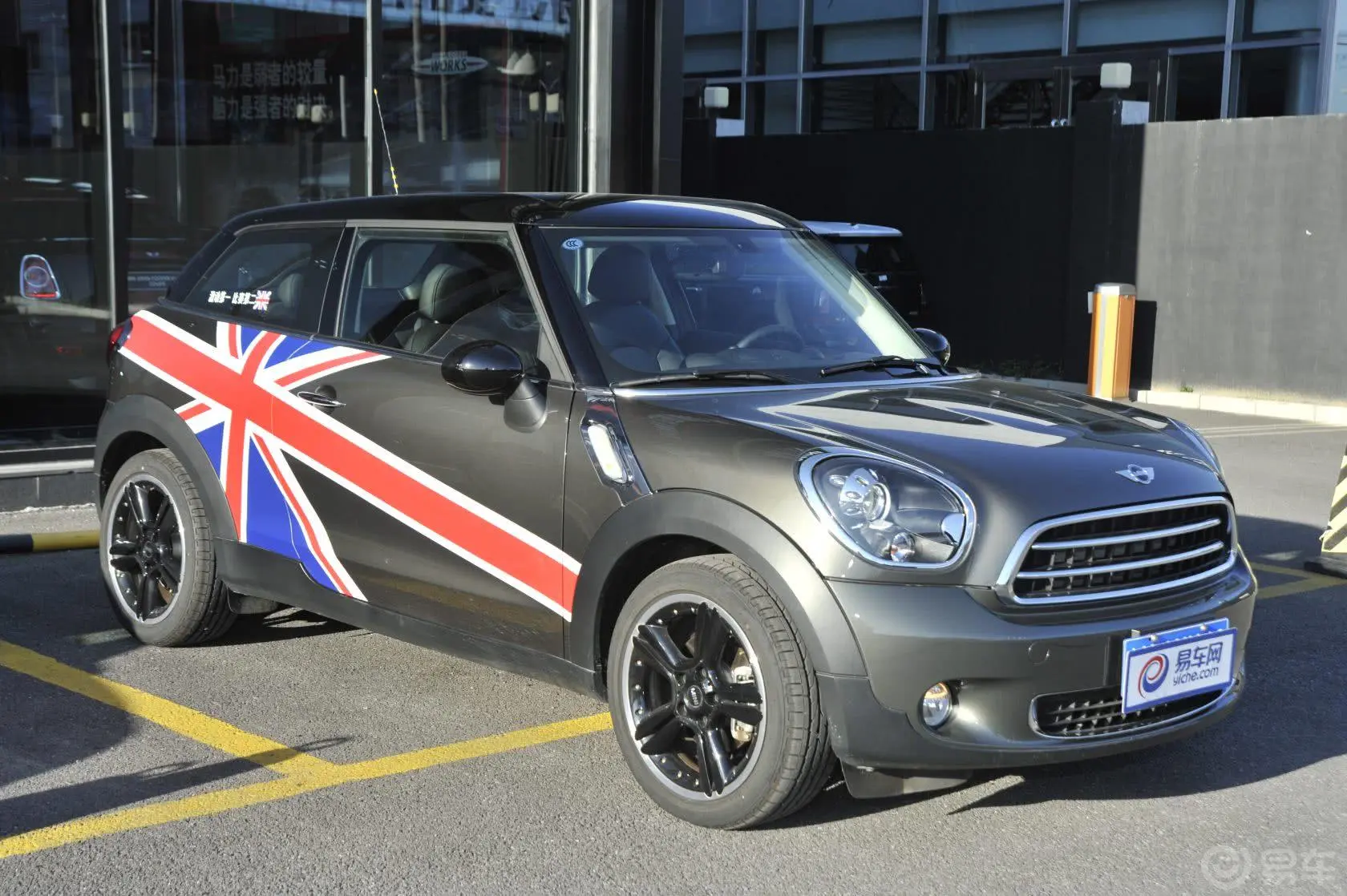 MINI PACEMAN1.6L COOPER侧前45度车头向右水平