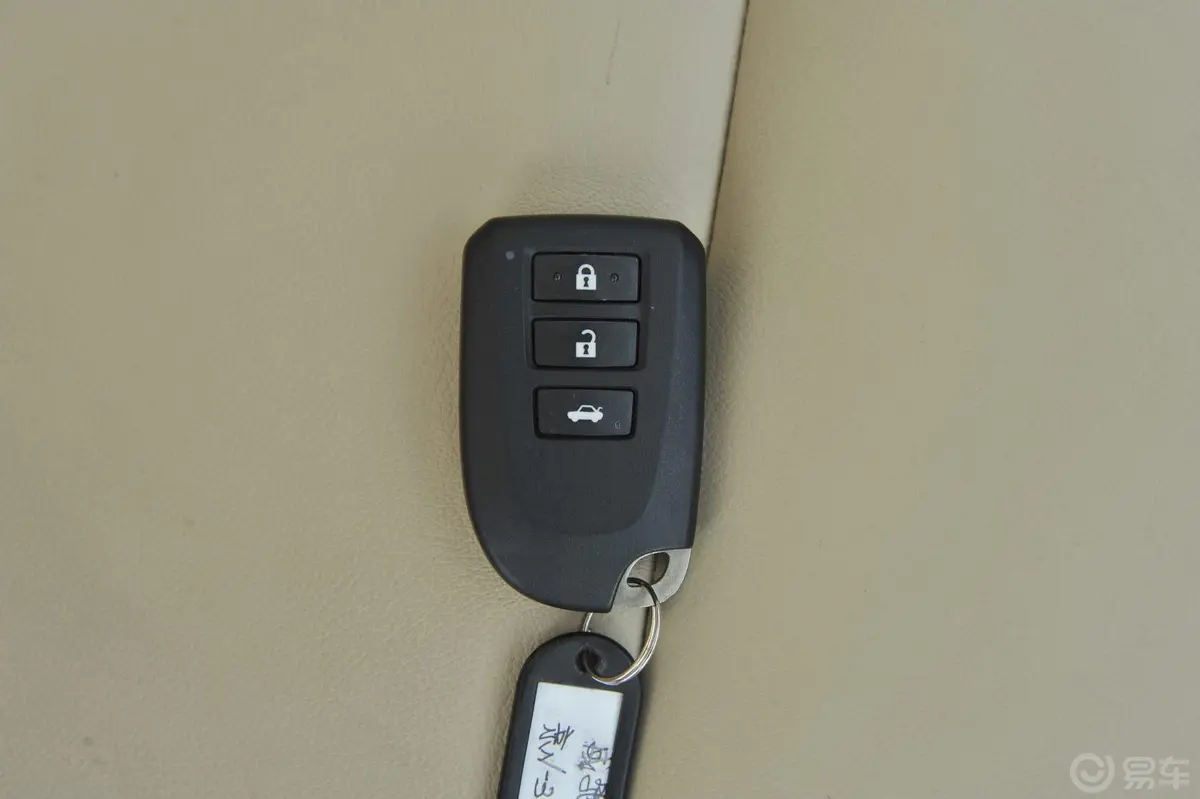 威驰1.5L 自动 智尊版钥匙